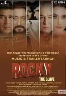 Рокки - Цепной Пёс