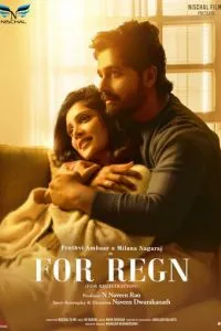 Для галочки